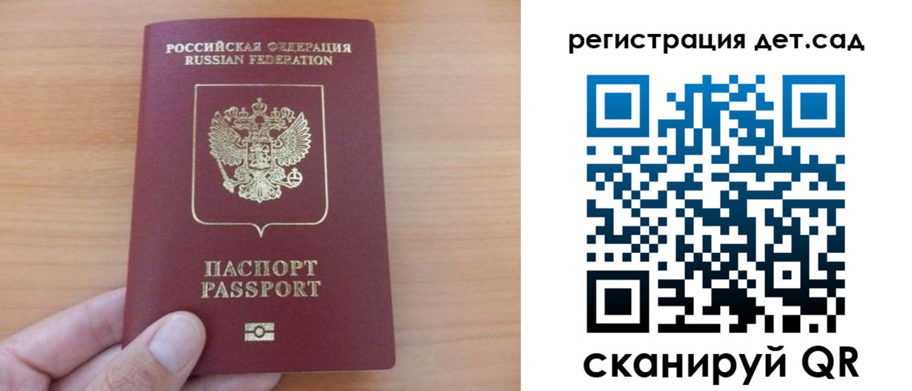 временная регистрация 2025 в Сертолово