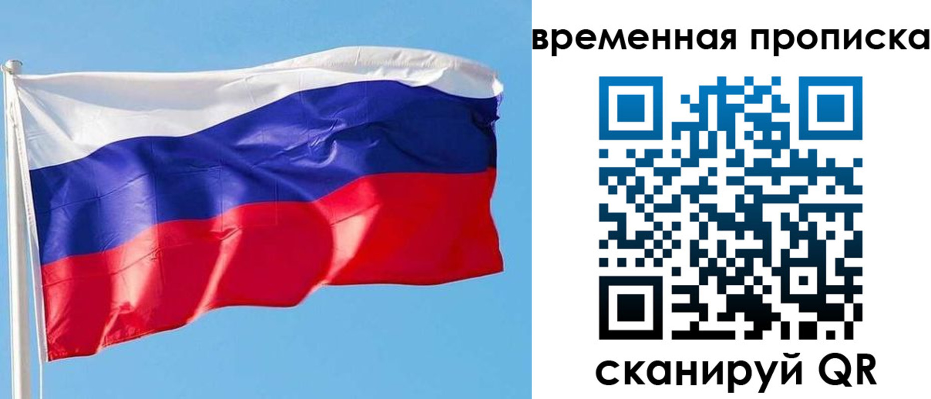 миграционный учет в Сертолово
